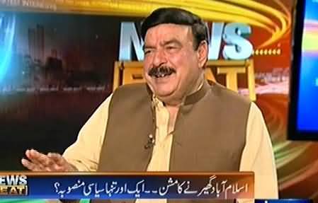 News Beat (Sheikh Rasheed Ahmad Exclusive Interview) - 2nd October 2016