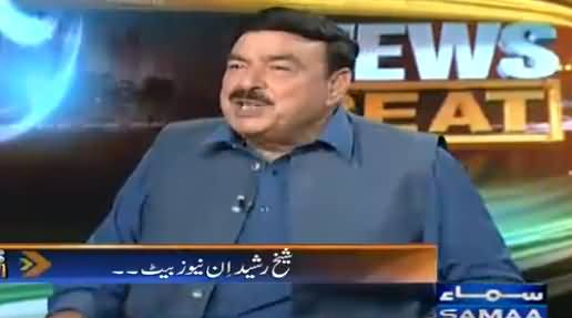 News Beat (Sheikh Rasheed Ahmad Exclusive Interview) - 30th July 2016