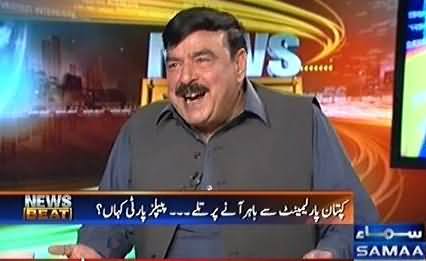 News Beat (Sheikh Rasheed Ahmad Exclusive Interview) - 9th April 2016