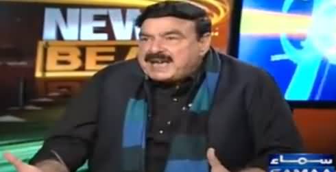 News Beat (Sheikh Rasheed Exclusive Interview) - 19th February 2017