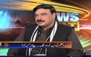 News Beat (Sheikh Rasheed Exclusive Interview) - 20th February 2016