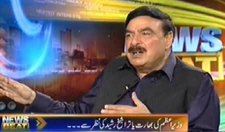 News Beat (Sheikh Rasheed Exclusive Interview) - 24th May 2014