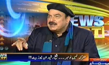 News Beat (Sheikh Rasheed Exclusive Interview) – 28th November 2014