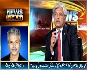 News Beat (Should Political Parties Collect Zakat & Fitrana) – 3rd July 2015