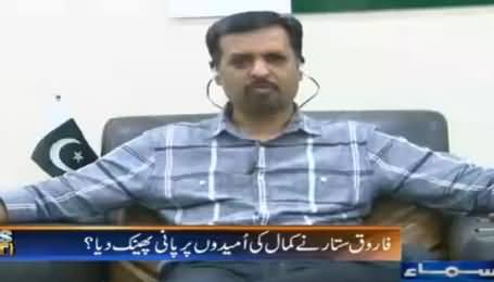 News Beat (Special Talk With Mustafa Kamal) - 28th August 2016