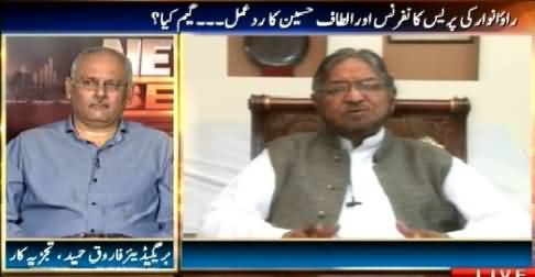 News Beat (SSP Press Conference & Altaf Speech, What Game?) – 1st May 2015