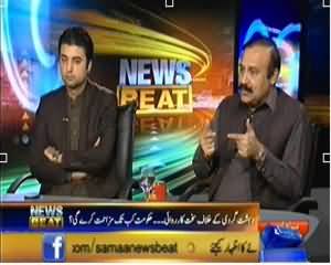 News Beat (Taliban Denied to Accept Constitution and Ceasefire) - 21st February 2014