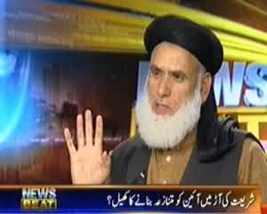 News Beat (Taliban Ka Nara Shriyat Hai Ayein Nahi) - 8th February 2014