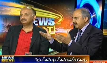 News Beat (What is Target of State, Terrorists or Terrorism?) - 13th July 2014