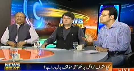 News Beat (What is the Future of Pervez Musharraf Story?) – 18th July 2014