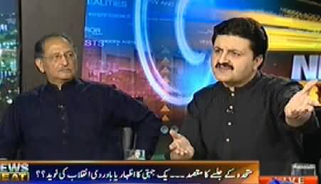 News Beat (What Was the Real Purpose of MQM Jalsa) - 6th July 2014