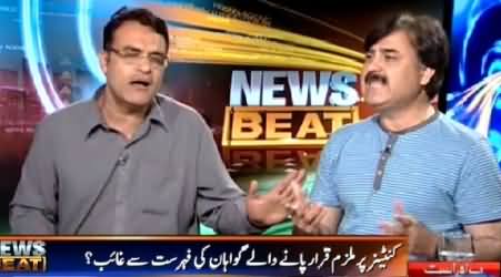 News Beat (Where Are PTI's Rigging Proofs?) – 25th April 2015