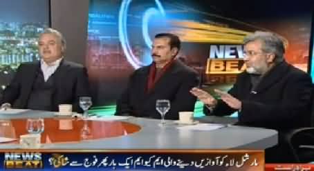 News Beat (Why MQM Angry With Army & ISI) - 30th January 2015