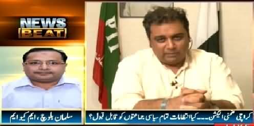 News Beat (Why MQM Opposing Bio Metric Voting in NA-246) – 17th April 2015