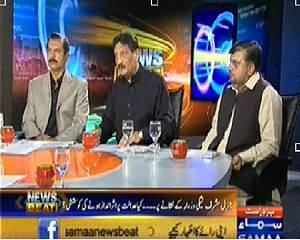 News Beat (Why Pervez Musharraf Application Rejected?) – 4th April 2014