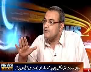 News Beat (Zardari Ki Iftaar Diplomacy Nakaam) – 19th June 2015