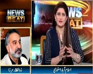 News Beat (Special Talk with Zulfiqar Mirza) – 28th June 2015