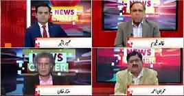 News Center (Deadlock on PAC Chairman Issue) – 7th November 2018