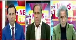 News Center (Discussion on Current Issues) – 29th January 2019