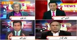 News Center (Discussion on Current Issues) – 3rd April 2019