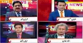 News Center (Future of Sharif Brothers) – 14th May 2019