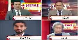 News Center (IMF Package Mil Gaya) – 10th May 2019