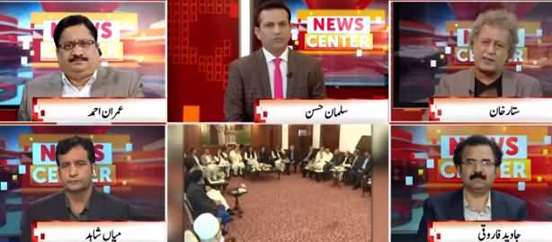 News Center (Imran Khan Ka Opposition Ko Kora Jawab) - 10th July 2019