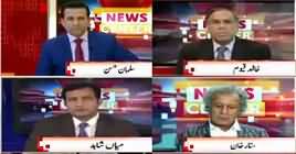 News Center (Imran Khan Ki Taqreer, Bilawal Ko Jawab) – 24th April 2019