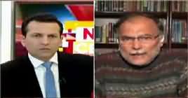 News Center (Kia PTI Ke Liye Maidan Saaf Ho Chuka Hai?) – 25th December 2018