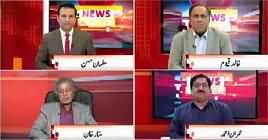 News Center (Kia Yeh Hai Naya Pakistan - Chief Justice) – 29th October 2018