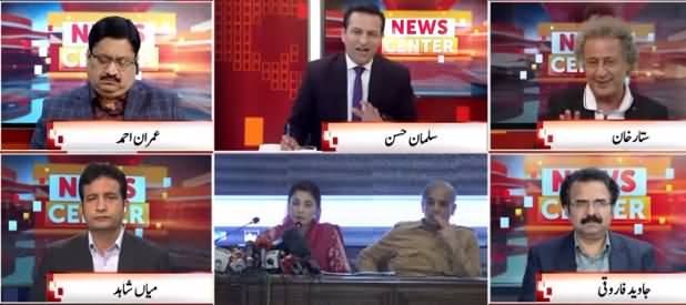 News Center (Maryam Nawaz Ki Adalat Mein Talbi) - 9th July 2019