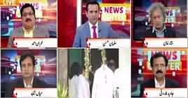 News Center (Nawaz Sharif's Health Issue) – 27th June 2019