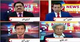 News Center (News of Reshuffle in PTI Cabinet) – 15th April 2019