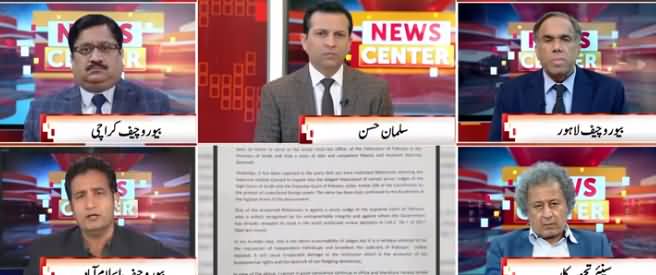 News Center (Opposition Active To Demolish Govt) - 30th May 2019