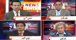 News Center (Opposition Angry on Chairman NAB) – 21st May 2019