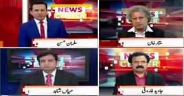 News Center (Opposition Vs Govt) – 25th June 2019