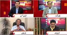 News Center (Pakistan's Economical Condition) – 11th October 2018