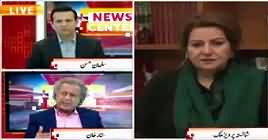 News Center (Poverty, Ignorance & Injustice) – 1st January 2019