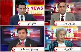 News Center (PTI Hakumat Kia Kar Rahi Hai) – 17th April 2019