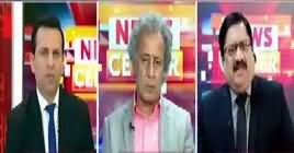 News Center (Question Mark on Police Training) – 12th March 2019