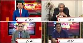 News Center (Supreme Court Mein Case Ki Karwai) – 1st October 2018