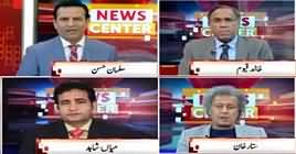 News Center (Will Shahbaz Sharif Return Back?) - 28th May 2019