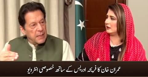 News Edge (Imran Khan's Exclusive Interview with Fareeha Idrees) - 2nd April 2023