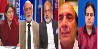 News Edge (ISPR Press Release | Supreme Court Case) - 8th May 2023
