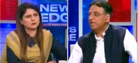News Edge (Who Is Behind Arshad Shari's Murder?) - 24th October 2022