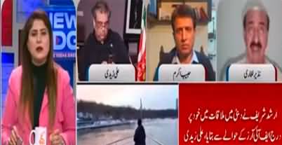 News Edge with Fereeha (Arshad Sharif's Case in Supreme Court) - 7th December 2022
