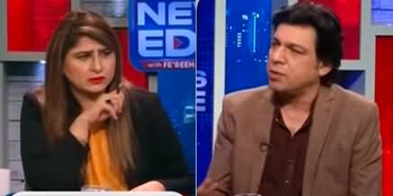 News Edge with Fereeha Idrees (Imran Khan Vs PDM) - 7th February 2023