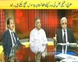 News Eye - 11th July 2013 (BBC Ki Documentary...Kya Yeh Bhi Media Trail Hai ?)