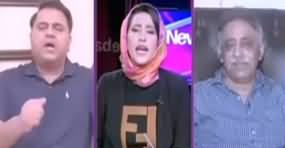 News Eye (2019 Ka Saal Kaisa Raha?) - 31st December 2019