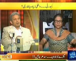 News Eye - 20th June 2013 (Referendum MQM Ki Hukumat May..? )